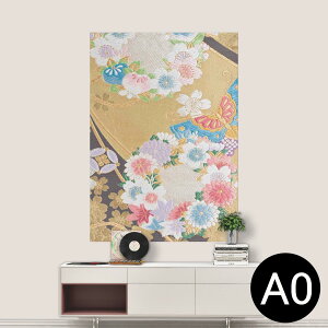 |XebJ[ |X^[ EH[XebJ[ V[XebJ[  841mm×1189mm A0 ʐ^ tHg  CeA   wall sticker poster 004481 {Ea a@a@