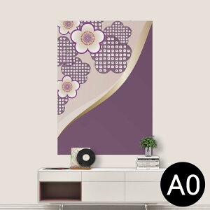 |XebJ[ |X^[ EH[XebJ[ V[XebJ[  841mm×1189mm A0 ʐ^ tHg  CeA   wall sticker poster 005248 a@a@@