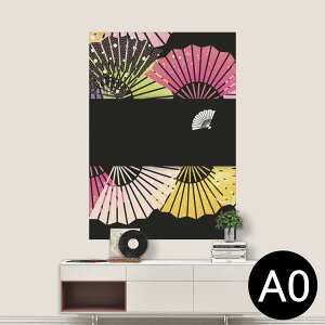 |XebJ[ |X^[ EH[XebJ[ V[XebJ[  841mm×1189mm A0 ʐ^ tHg  CeA   wall sticker poster 005453 a@q