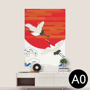 |XebJ[ |X^[ EH[XebJ[ V[XebJ[  841mm×1189mm A0 ʐ^ tHg  CeA   wall sticker poster 005471 a@a@
