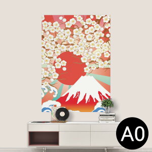 |XebJ[ |X^[ EH[XebJ[ V[XebJ[  841mm×1189mm A0 ʐ^ tHg  CeA   wall sticker poster 005475 a@a@xmR