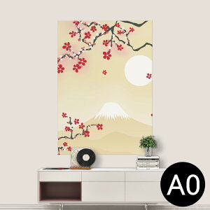 |XebJ[ |X^[ EH[XebJ[ V[XebJ[  841mm×1189mm A0 ʐ^ tHg  CeA   wall sticker poster 005595 a@a@