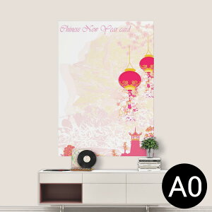 |XebJ[ |X^[ EH[XebJ[ V[XebJ[  841mm×1189mm A0 ʐ^ tHg  CeA   wall sticker poster 005667 a@a@sN