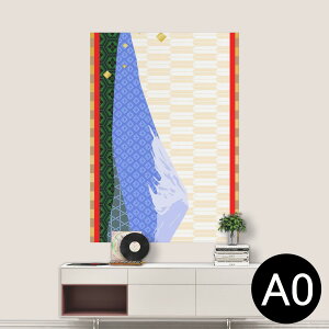 |XebJ[ |X^[ EH[XebJ[ V[XebJ[  841mm×1189mm A0 ʐ^ tHg  CeA   wall sticker poster 005953 a@a@xmR