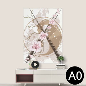 |XebJ[ |X^[ EH[XebJ[ V[XebJ[  841mm×1189mm A0 ʐ^ tHg  CeA   wall sticker poster 006138 a@a@