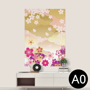 |XebJ[ |X^[ EH[XebJ[ V[XebJ[  841mm×1189mm A0 ʐ^ tHg  CeA   wall sticker poster 006497 a@a@