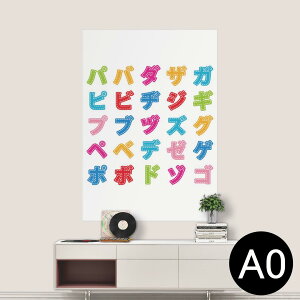 カタカナ ステッカーの人気商品 通販 価格比較 価格 Com カタカナ ステッカーの人気商品 通販 価格比較 価格 Com