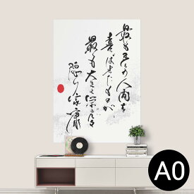 楽天市場 言葉 シール 壁紙 装飾フィルム インテリア 寝具 収納 の通販 楽天市場 言葉 シール 壁紙 装飾フィルム インテリア 寝具 収納 の通販