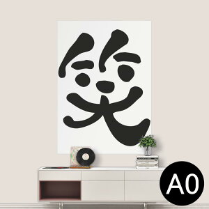 |XebJ[ |X^[ EH[XebJ[ V[XebJ[  841mm×1189mm A0 ʐ^ tHg  CeA   wall sticker poster 008692 {Ea ΁@@