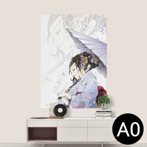 |XebJ[ |X^[ EH[XebJ[ V[XebJ[  841mm×1189mm A0 ʐ^ tHg  CeA   wall sticker poster 011546 l@@a
