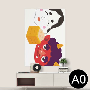 |XebJ[ |X^[ EH[XebJ[ V[XebJ[  841mm×1189mm A0 ʐ^ tHg  CeA   wall sticker poster 012876 ߕ@S@
