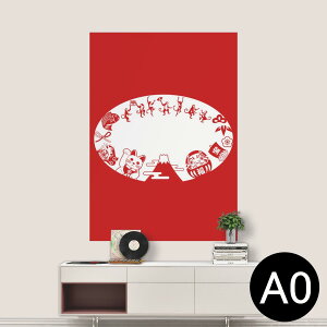 |XebJ[ |X^[ EH[XebJ[ V[XebJ[  841mm×1189mm A0 ʐ^ tHg  CeA   wall sticker poster 012893 L@ɐ@