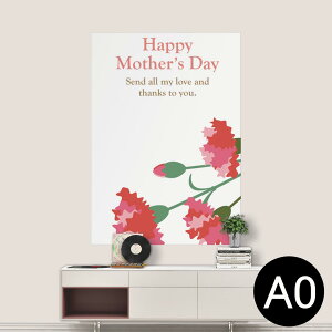 |XebJ[ |X^[ EH[XebJ[ V[XebJ[  841mm×1189mm A0 ʐ^ tHg  CeA   wall sticker poster 012908 ̓@J[l[V@