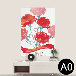 |XebJ[ |X^[ EH[XebJ[ V[XebJ[  841mm×1189mm A0 ʐ^ tHg  CeA   wall sticker poster 012948 ̓@J[l[V@