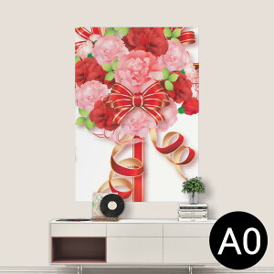 |XebJ[ |X^[ EH[XebJ[ V[XebJ[  841mm×1189mm A0 ʐ^ tHg  CeA   wall sticker poster 012965 ̓@J[l[V@