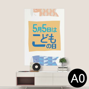 |XebJ[ |X^[ EH[XebJ[ V[XebJ[  841mm×1189mm A0 ʐ^ tHg  CeA   wall sticker poster 013175 ̂ڂ@ǂ̓@ߋ