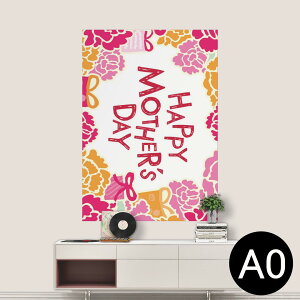 |XebJ[ |X^[ EH[XebJ[ V[XebJ[  841mm×1189mm A0 ʐ^ tHg  CeA   wall sticker poster 013203 ̓@J[l[V@