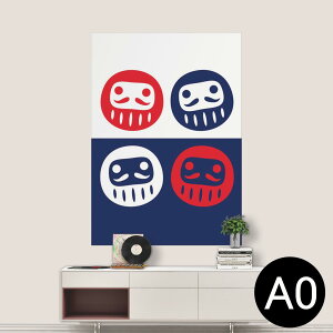 |XebJ[ |X^[ EH[XebJ[ V[XebJ[  841mm×1189mm A0 ʐ^ tHg  CeA   wall sticker poster 013214 ܁@?