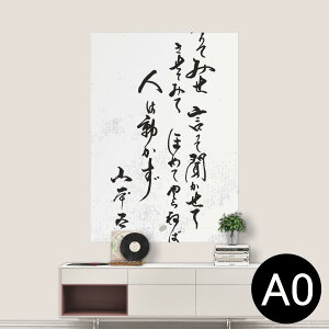 |XebJ[ |X^[ EH[XebJ[ V[XebJ[  841mm×1189mm A0 ʐ^ tHg  CeA   wall sticker poster 013366 @@