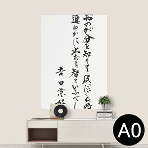 |XebJ[ |X^[ EH[XebJ[ V[XebJ[  841mm×1189mm A0 ʐ^ tHg  CeA   wall sticker poster 013375 @@