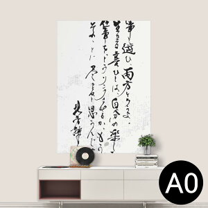 |XebJ[ |X^[ EH[XebJ[ V[XebJ[  841mm×1189mm A0 ʐ^ tHg  CeA   wall sticker poster 013382 @@