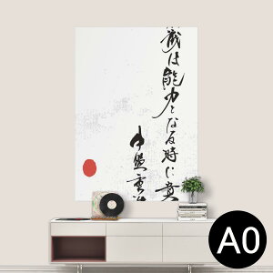 |XebJ[ |X^[ EH[XebJ[ V[XebJ[  841mm×1189mm A0 ʐ^ tHg  CeA   wall sticker poster 013384 @@
