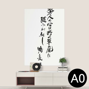 |XebJ[ |X^[ EH[XebJ[ V[XebJ[  841mm×1189mm A0 ʐ^ tHg  CeA   wall sticker poster 013434 @@