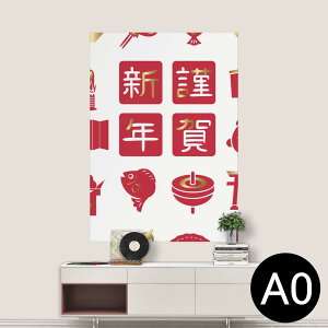 |XebJ[ |X^[ EH[XebJ[ V[XebJ[  841mm×1189mm A0 ʐ^ tHg  CeA   wall sticker poster 013627 @g@މVN