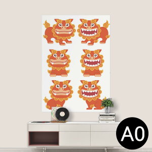 |XebJ[ |X^[ EH[XebJ[ V[XebJ[  841mm×1189mm A0 ʐ^ tHg  CeA   wall sticker poster 013765 V[T[@@nCrXJX