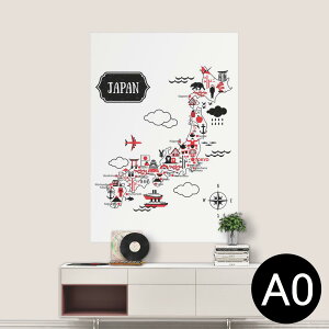 ポスター 日本地図 その他のインテリア雑貨 通販 価格比較 価格 Com