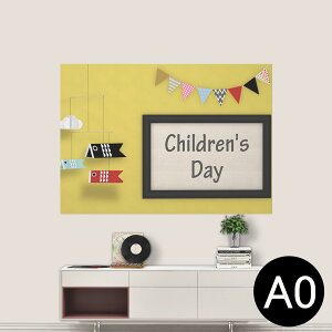 |XebJ[ |X^[ EH[XebJ[ V[XebJ[  841mm×1189mm A0 ʐ^ tHg  CeA   wall sticker poster 015258 ̂ڂ@ǂ̓