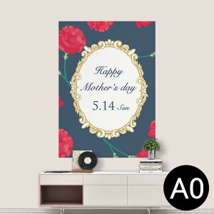 |XebJ[ |X^[ EH[XebJ[ V[XebJ[  841mm×1189mm A0 ʐ^ tHg  CeA   wall sticker poster 015264 ̓@o@ԁ@@J[l[V