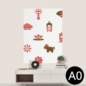 |XebJ[ |X^[ EH[XebJ[ V[XebJ[  841mm×1189mm A0 ʐ^ tHg  CeA   wall sticker poster 015267 ǂ̓@̂ڂ@@F