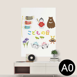 |XebJ[ |X^[ EH[XebJ[ V[XebJ[  841mm×1189mm A0 ʐ^ tHg  CeA   wall sticker poster 015270 ǂ̓@̂ڂ@@F