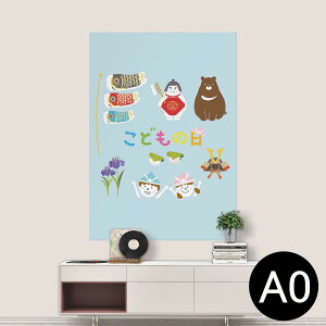 |XebJ[ |X^[ EH[XebJ[ V[XebJ[  841mm×1189mm A0 ʐ^ tHg  CeA   wall sticker poster 015271 ǂ̓@̂ڂ@@F