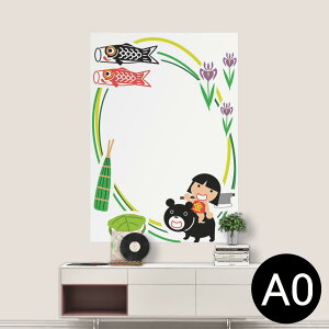 |XebJ[ |X^[ EH[XebJ[ V[XebJ[  841mm×1189mm A0 ʐ^ tHg  CeA   wall sticker poster 015299 ǂ̓@̂ڂ@@F