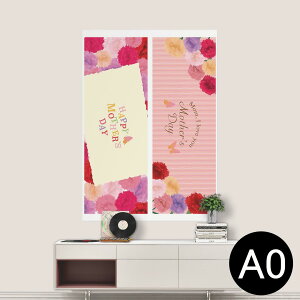 |XebJ[ |X^[ EH[XebJ[ V[XebJ[  841mm×1189mm A0 ʐ^ tHg  CeA   wall sticker poster 015306 ̓@o@ԁ@@J[l[V