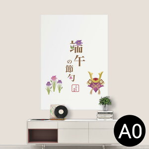 |XebJ[ |X^[ EH[XebJ[ V[XebJ[  841mm×1189mm A0 ʐ^ tHg  CeA   wall sticker poster 015310 ǂ̓@̂ڂ@@F