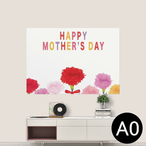 |XebJ[ |X^[ EH[XebJ[ V[XebJ[  841mm×1189mm A0 ʐ^ tHg  CeA   wall sticker poster 015312 ̓@o@ԁ@@J[l[V