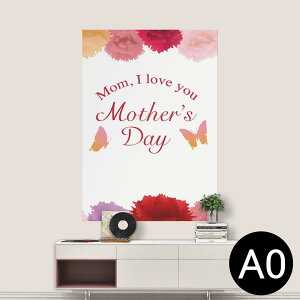 |XebJ[ |X^[ EH[XebJ[ V[XebJ[  841mm×1189mm A0 ʐ^ tHg  CeA   wall sticker poster 015314 ̓@o@ԁ@@J[l[V