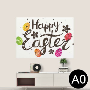 |XebJ[ |X^[ EH[XebJ[ V[XebJ[  841mm×1189mm A0 ʐ^ tHg  CeA   wall sticker poster 015315 C[X^[@܂@@P[L@