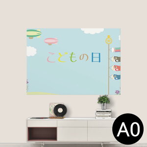|XebJ[ |X^[ EH[XebJ[ V[XebJ[  841mm×1189mm A0 ʐ^ tHg  CeA   wall sticker poster 015386 ǂ̓@̂ڂ@@F