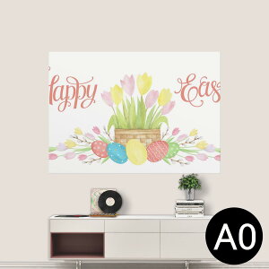 |XebJ[ |X^[ EH[XebJ[ V[XebJ[  841mm×1189mm A0 ʐ^ tHg  CeA   wall sticker poster 015394 1 C[X^[ ܂ Ƃ  pXe