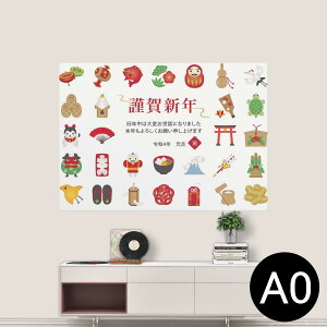 |XebJ[ |X^[ EH[XebJ[ V[XebJ[  841mm×1189mm A0 ʐ^ tHg  CeA   wall sticker poster 015419 @Vt@މVN@叼@܁@