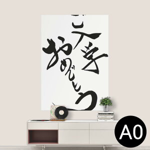 |XebJ[ |X^[ EH[XebJ[ V[XebJ[  841mm×1189mm A0 ʐ^ tHg  CeA   wall sticker poster 015425 w@K@{@BM