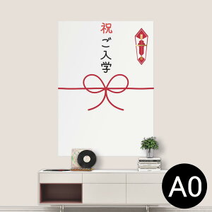 |XebJ[ |X^[ EH[XebJ[ V[XebJ[  841mm×1189mm A0 ʐ^ tHg  CeA   wall sticker poster 015440 w@j@