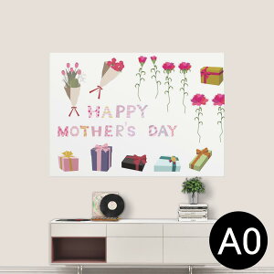 ポステッカー ポスター ウォールステッカー シール式ステッカー 飾り 841mm×1189mm A0 写真 フォト 壁 インテリア おしゃれ 剥がせる wall sticker poster 015483 母の日 カーネーション バラ プレゼ