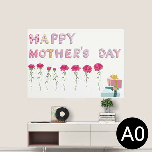 |XebJ[ |X^[ EH[XebJ[ V[XebJ[  841mm×1189mm A0 ʐ^ tHg  CeA   wall sticker poster 015491 ̓@J[l[V@o@v[