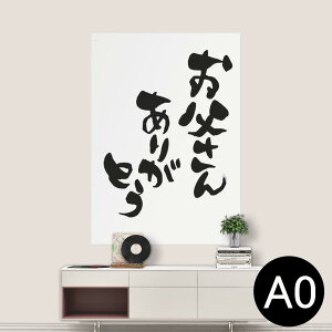|XebJ[ |X^[ EH[XebJ[ V[XebJ[  841mm×1189mm A0 ʐ^ tHg  CeA   wall sticker poster 015506 ̓@@BM@K@{