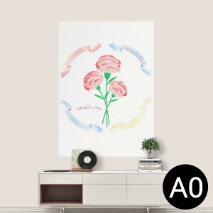|XebJ[ |X^[ EH[XebJ[ V[XebJ[  841mm×1189mm A0 ʐ^ tHg  CeA   wall sticker poster 015511 J[l[V@o@sN@ԁ@A